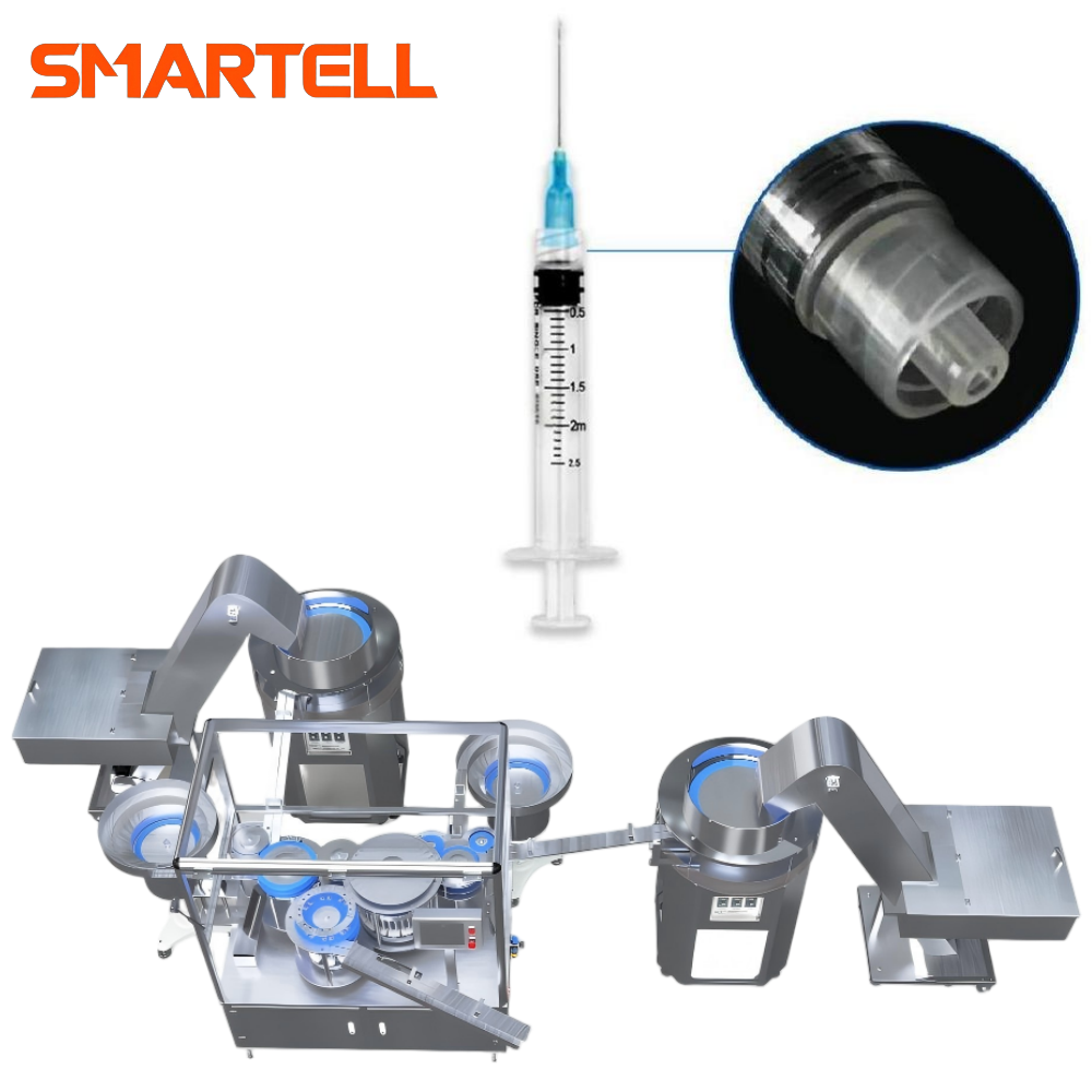 SMARTELL 医疗级鲁尔锁一次性注射器自动组装机 PLC 控制 1 年保修